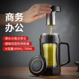 Вместительная и большая чайная чашка, стеклянный чай, защита при падении