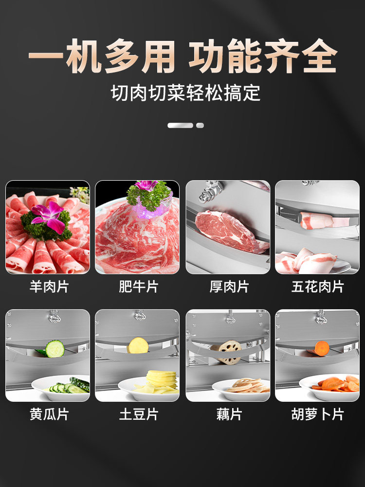 Jie'Anxi New Model Meat Slicer for Home Use, Multifunctional for Cutting Lamb Rolls, Beef, and Frozen Meat, Special Knife for Commercial Use Meat Slicer