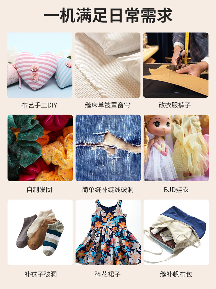 Jieanxi Sewing Machine, Small Household Model 2025, New Professional Fully Automatic Sewing Machine, Multifunctional Clothes Sewing Tool