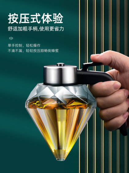 蜂蜜罐玻璃挤压专用瓶挤蜂蜜神器蜜糖收纳罐子密封罐分装瓶蜂蜜瓶
