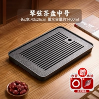 [Двойное использование для дренажа и хранения] Поднос для чая на веревке 43*26 см [поставляется с водяным шариком для сливной трубы]