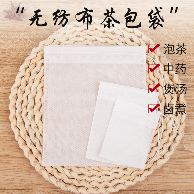 Non-woven tea bag with disposable soup seasoning tea bag halogen material Traditional Chinese medicine decocted gauze bag filter tea bag-Taobao