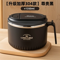 [Модернизированные и утолщенные модели 304] Noble Black 1350 мл