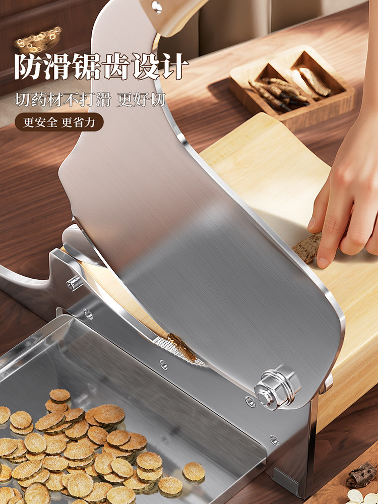 Jie'Anxi Chinese Herbal Medicine Slicer for Home and Commercial Use, Guillotine Knife for American Ginseng, American Ginseng Root, Ganoderma Lucidum, Fish Gelatin Special Knife