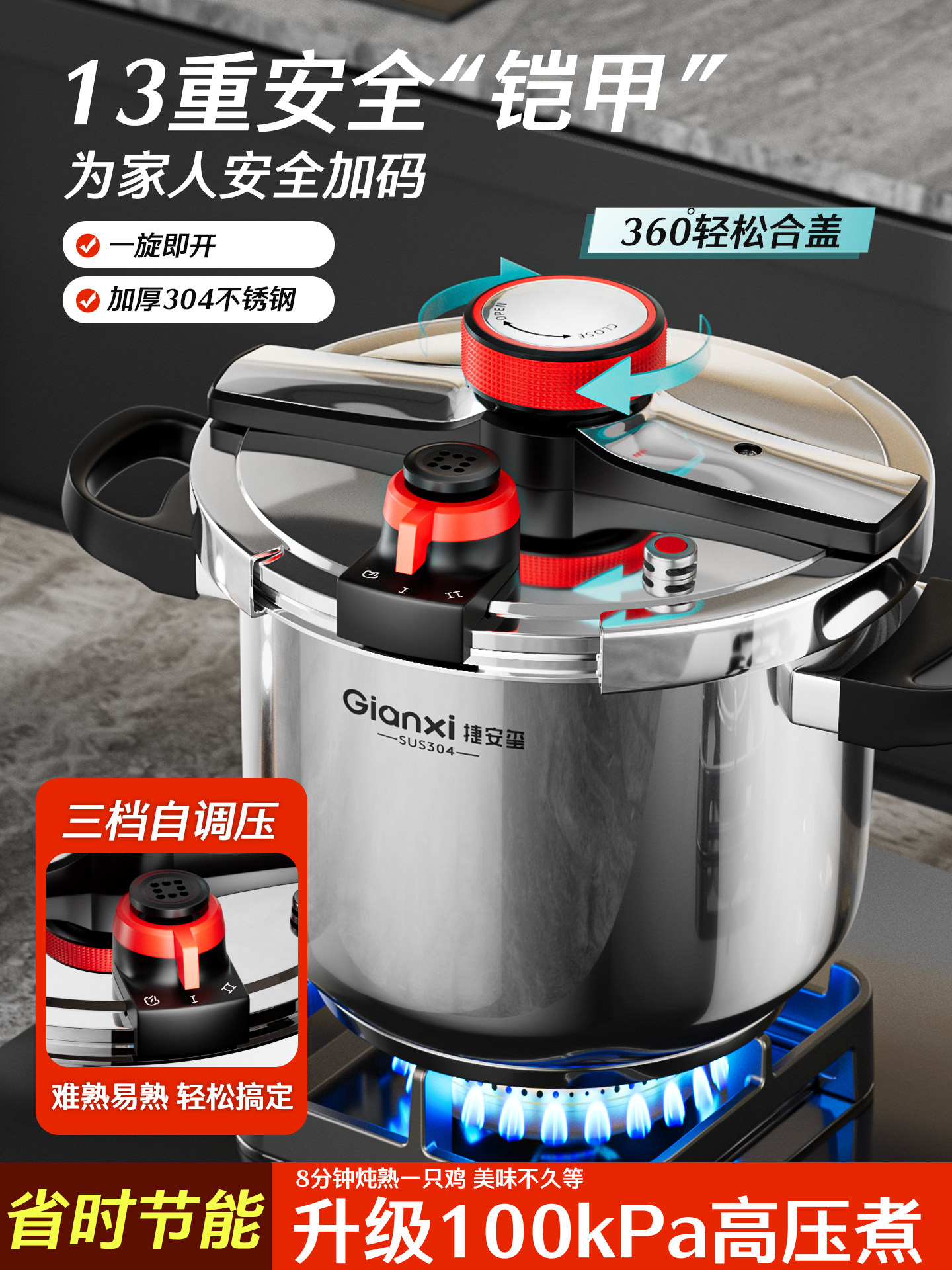 Jie'Anxi Pressure Cooker, Small Household Model, New Model, Compatible with Gas Stoves and Induction Cookers, 304 Stainless Steel, Explosion-Proof Pressure Cooker