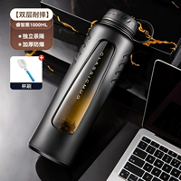 [Двухслойный, против падения] Smart Black, 1000 мл [Отдельное отделение для чая★ Утолщенное и взрывозащищенное] Поставляется с щеточкой для чашек