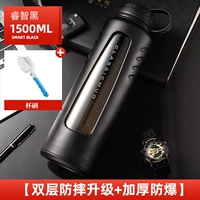 Взрывобезопасный, 1500 мл, защита при падении