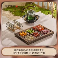 [Набор плиты L] Электрическая гончарная плита + Чайник с подъемной балкой «Четыре джентльмена» + 6 чашек с зелено-серыми ручками + подстаканник + набор из 7 предметов из дерева павловния