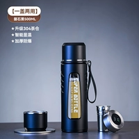 [Одна крышка для двойного назначения] Panshi Black 500 мл [Модернизированный склад чая 304★Интеллектуальный дисплей температуры★Утолщенный и взрывозащищенный]