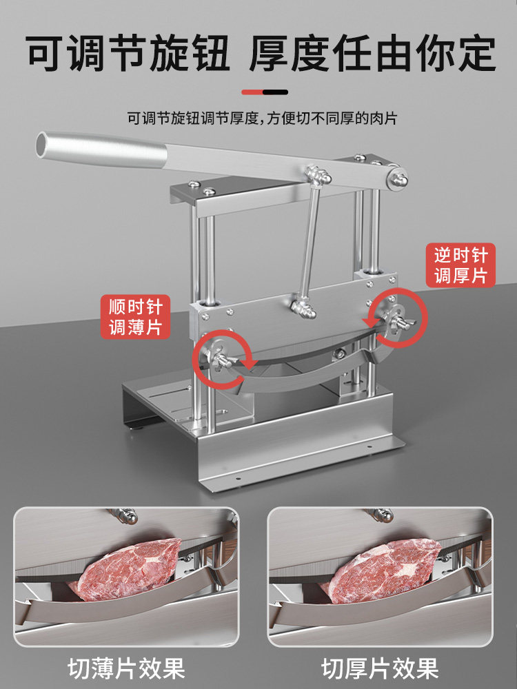 Jie'Anxi New Model Meat Slicer for Home Use, Multifunctional for Cutting Lamb Rolls, Beef, and Frozen Meat, Special Knife for Commercial Use Meat Slicer