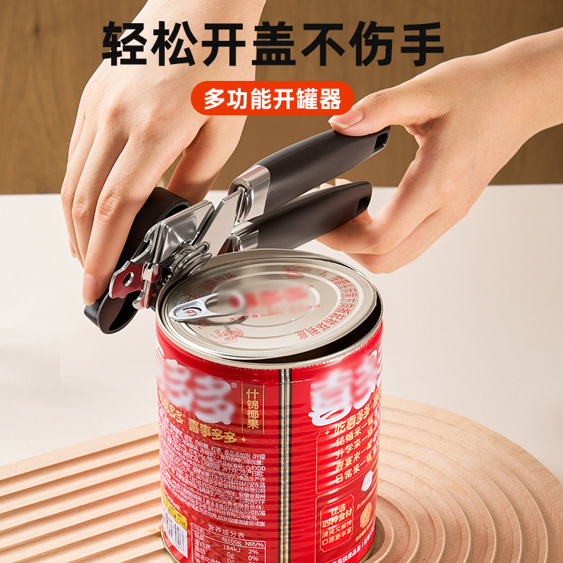 Jieanxi缶切り、家庭用多機能缶切り、ブリキ缶切り、缶ナイフ兼ドライバー
