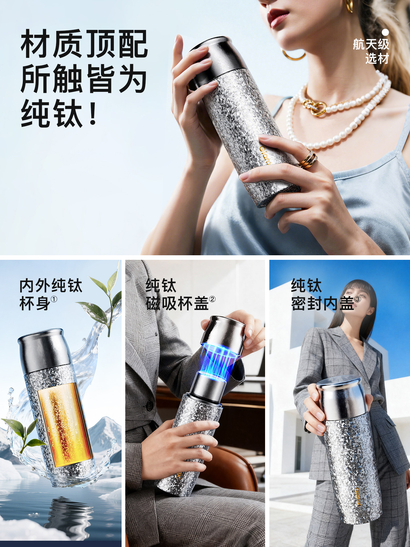 Jie'Anxi Pure Titanium Insulated Cup, Tea and Water Separation Cup, High-End Titanium Cup for Men and Women, Gift, Portable Tea Brewing Cup