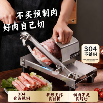 Jie'Anxi Meat Slicer for Home Use, Lamb Roll Slicer, Beef Fat Frozen Meat Slicer, Hot Pot Vegetable Thin Slicer Tool