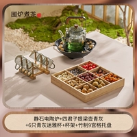 [Набор плиты H] Электрическая керамическая плита + Четыре чайника с подъемником для джентльменов, зеленый, серый + 6 зелено-серых чашек + подстаканник + 9 квадратов