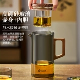 Чай, заварочный чайник для домашнего использования, стеклянный вкладыш, чайная чашка, новая коллекция