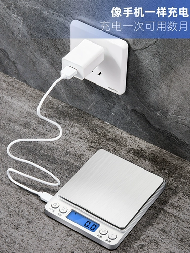 Электронные высокоточные точные электронные весы для домашнего использования