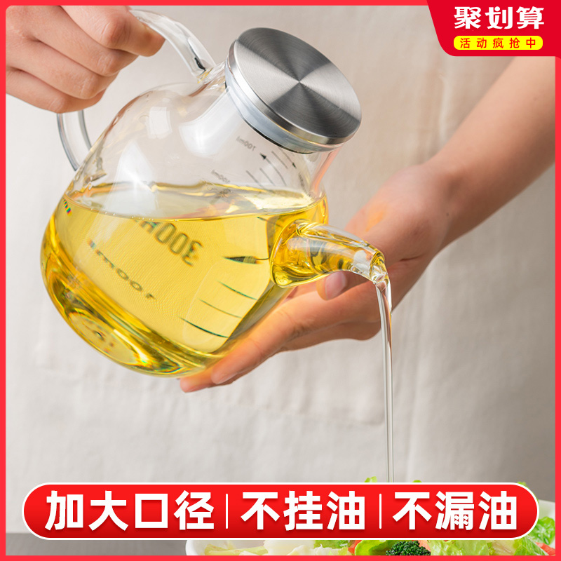 Glass oil jug Oil bottle Home Kitchen Large Capacity Dress Sauce Vinegar Bottle Anti-Hanging Oil Small Aroma Oil Bottle Oil Bottle