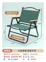 【墨绿中号-黑椅架】加固单管-双层牛津布/榉木扶手