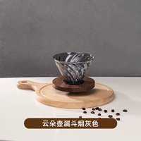 Сигарет с кусочкой облачного горшка серая