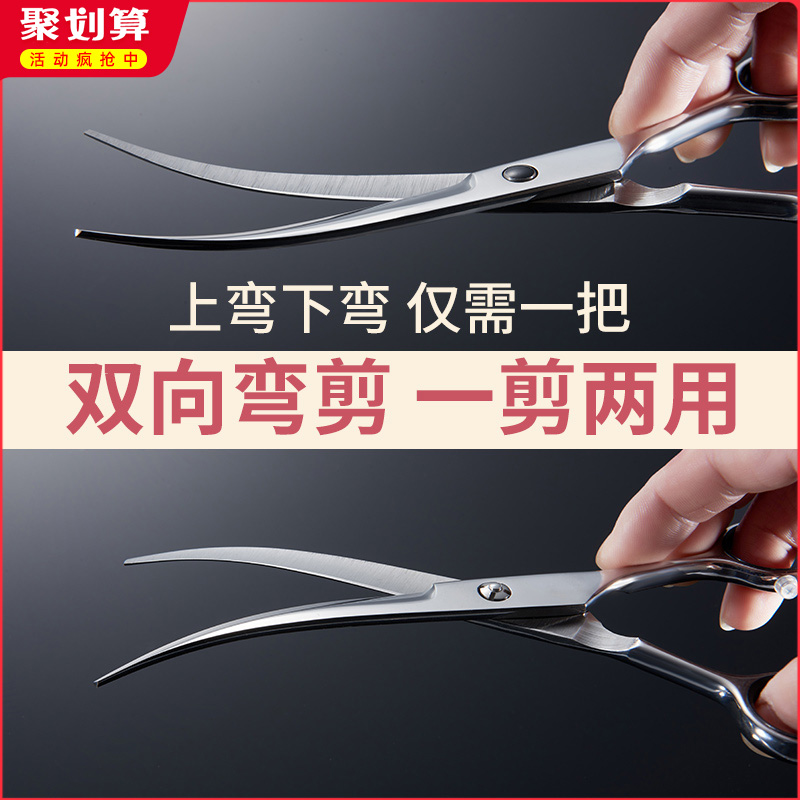 Pet Beauty Scissors Pooch Fur Cutting Tools Suit Professional Hair Cut Dog Hair Bend Shea Teddy Hairdresser-Taobao