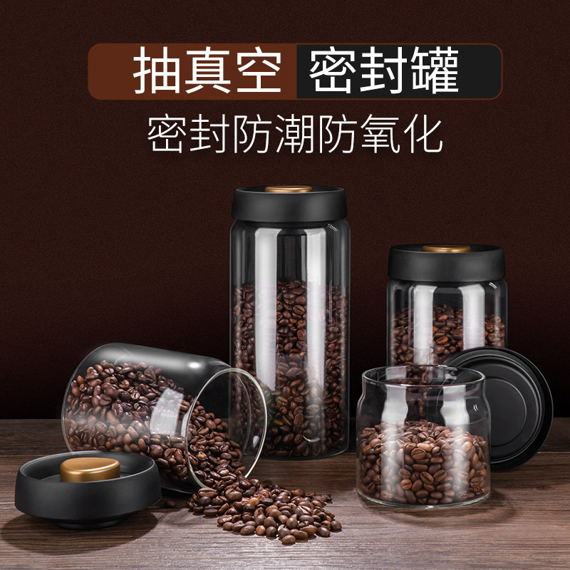 Coffee bean preservation jar food grade glass bottle storage jar grain multigrain storage bottle vacuum sealed jar