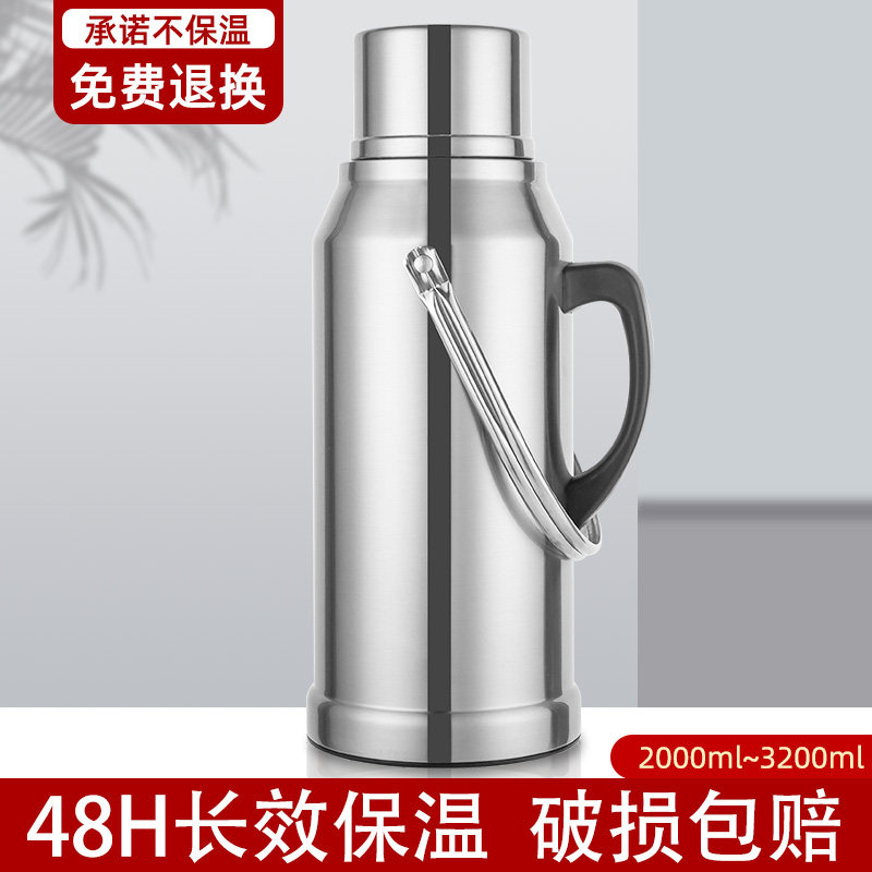Tianxi stainless steel hot water bottle household boiling water bottle heat insulation kettle for student dormitory 1071