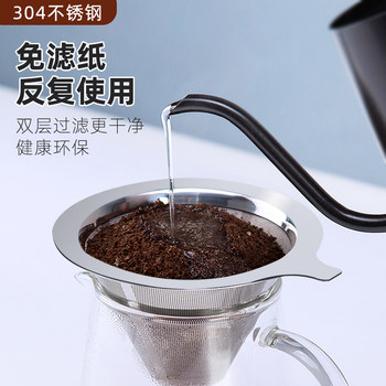 Coffee Funnel, Coffee Filter Mesh, Filter Cup, Hand-Brewed Coffee Set, Filter-Free Ultra-Fine Mesh Coffee Filter