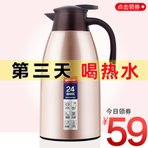 Tianxi thermos kettle household heat preservation kettle large capacity hot water bottle stainless steel heating bottle student kettle thermos bottle