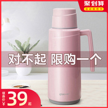 Tianxi thermos Household thermos Boiling water bottle Student dormitory kettle Thermos Kettle Large capacity thermos