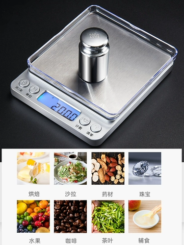 Электронные высокоточные точные электронные весы для домашнего использования