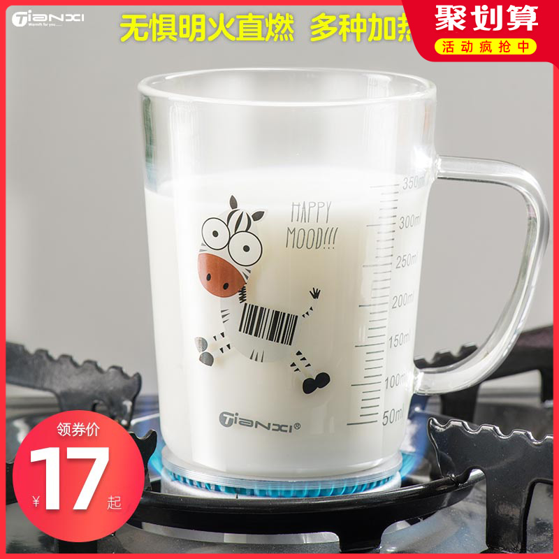 Children's milk cup with scale breakfast drink milk cup microwave heated glass heat resistant brewing milk powder special cup