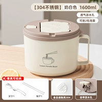 Посуда из нержавеющей стали, система хранения, 1600 мл