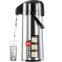 Household insulation pot Household large capacity Pressing water heating water bottle gas pressure water bottle 2024 new warm tea bottle
