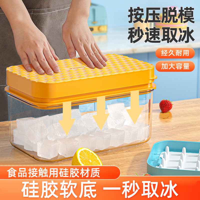 Frozen Ice Cubes Mold Home Food Grade Silicone Gel Fridge Storage Box Ice Maker Ice-making Box Ice Hockey Press Ice-Taobao