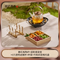 [Набор плиты B] Электрическая керамическая плита + чайник с вертикальной балкой + 6 прозрачных чашек + подстаканник + четырехугольная решетка