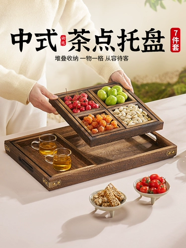 Поднос для чая Jie'anxi, чайный сервиз, чайный сервиз, чайный сервиз, поднос для десерта, китайский деревянный поднос, послеобеденный чай, закуска, фрукты, чай, поднос с сухофруктами