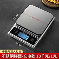 [Модель для зарядки из нержавеющей стали] 10 кг/1 г [с подсветкой, бесплатная подарочная упаковка, большой диапазон 10 кг]