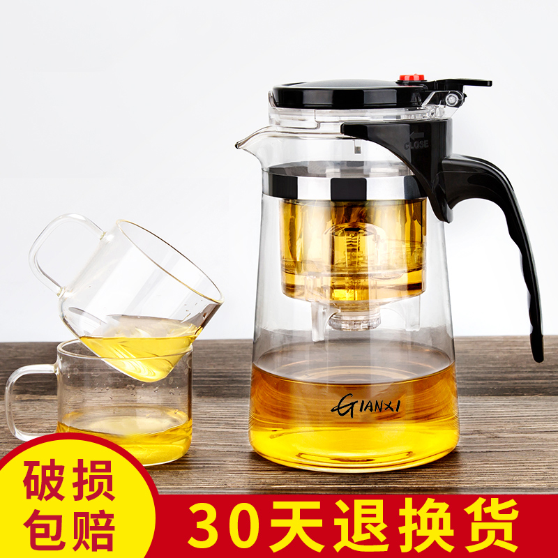 Glass teapot resistant high temperature teapot household tea filter tea set Kung fu tea bubble teapot