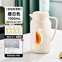 Белая защитная сумка, держатель для стакана, защита от ожогов, 1500 мл, 215 мл