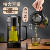 Вместительная и большая чайная чашка, стеклянный чай, защита при падении