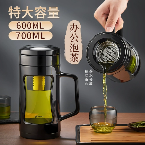 Вместительная и большая чайная чашка, стеклянный чай, защита при падении