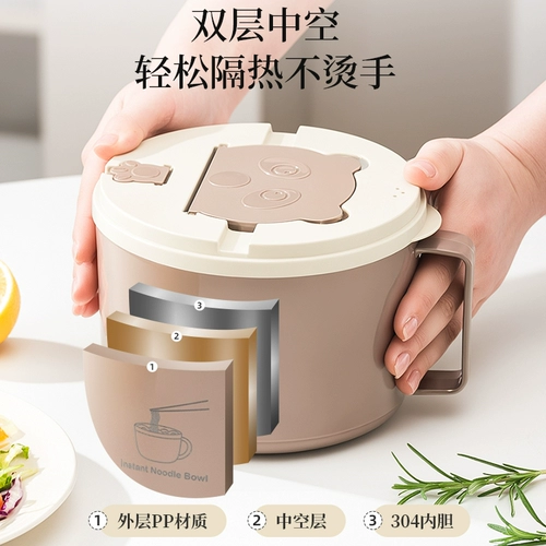 Миска для лапши быстрого приготовления Ji'anxi, личная коробка для завтрака из нержавеющей стали с крышкой, используется в общежитии офисных работников, чтобы студенты могли есть миску с лапшой быстрого приготовления