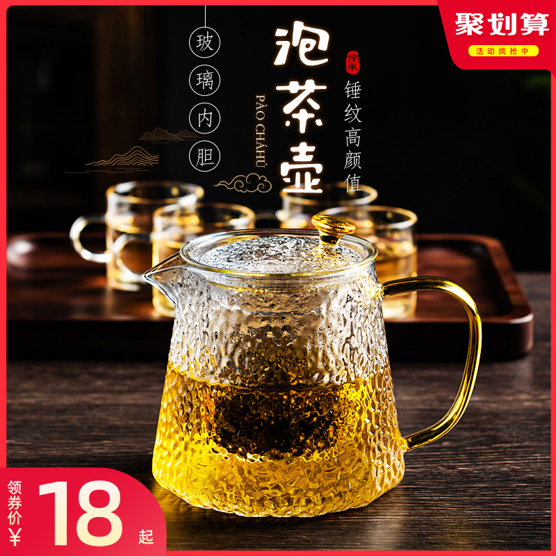 Tianxi teapot Glass Hammer bottle single pot home Tea high temperature resistant tea set filter bubble teapot