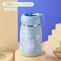 Синий умный