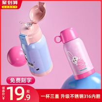 Tianxi childrens thermos cup with straws dual-use male and female baby kindergarten kettle portable cup Primary School students Water Cup