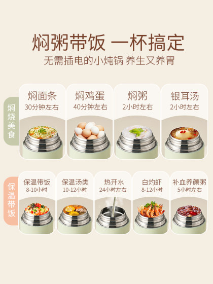 焖烧杯2025新款闷烧怀正品24小时保温饭盒桶闷烧壶焖粥便携焖烧壶