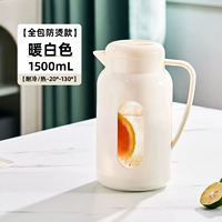 [Модель «все включено» с защитой от ожогов] Теплый белый — 1500 мл [устойчив к холоду/горячему -20°-130°]