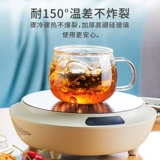 Стеклянная чайная чашка, мундштук, ароматизированный чай для офиса для домашнего использования