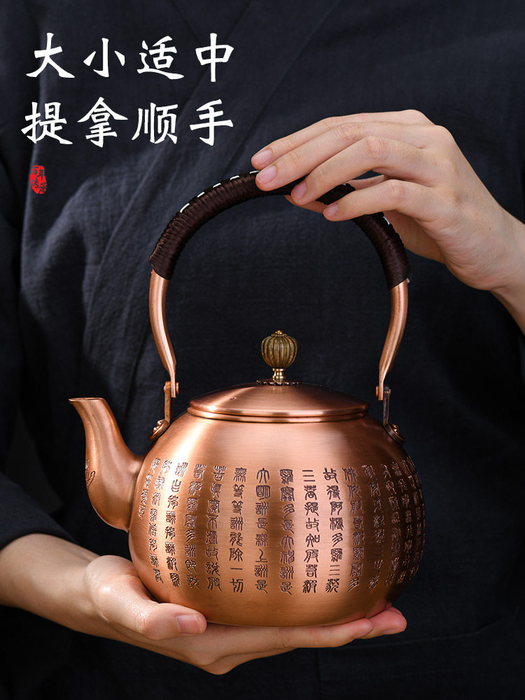 Copper Teapot with Electric Ceramic Stove, Special for Boiling Water, Light Luxury Health-Preserving Pot Set, Household Single Pot Tea Stove with Handle for Brewing Tea