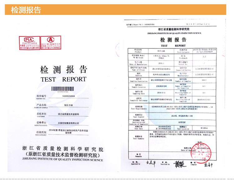 天喜铝制高压锅压力锅C22-5L安全不爆压力锅燃气灶专用